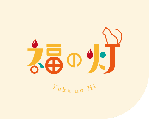 福の灯｜熊本市の出張介護美容・訪問美容サービス